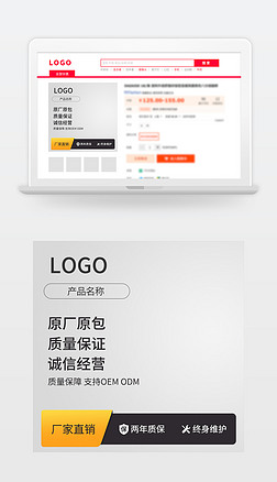 電商產品主圖設計的關鍵要素與策略