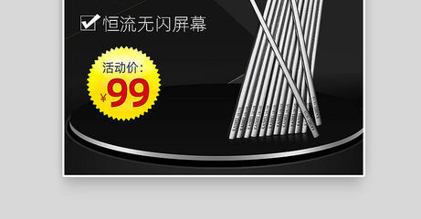廠家直銷熱金屬管 電子商務平臺的工程五金主圖與直通車創意設計