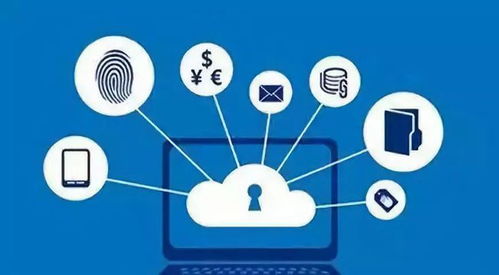 電子商務(wù)法與網(wǎng)絡(luò)安全法中的個人信息保護 區(qū)別、聯(lián)系及電子商務(wù)場景應(yīng)用